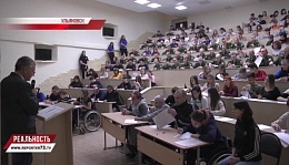 Географический диктант 2019 в Ульяновской области Географический диктант 2019 в Ульяновской области