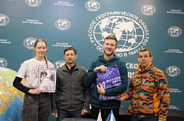 В штаб-квартире Ульяновского областного отделения РГО наградили победителей соревнований по горному туризму