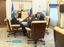 Состоялась рабочая встреча Губернатора Ульяновской области С.И. Морозова с руководителями УОО РГО