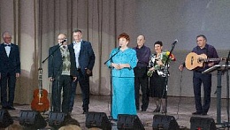 Вечер туристской песни - 2018 Вечер туристской песни - 2018