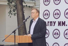 День знаний в УлГПУ День знаний в УлГПУ