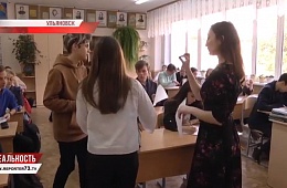 2019 г. Второй краеведческий диктант: знания о малой родине