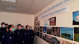 Фотовыставка УОО РГО «Под парусами Русской Америки». Фотовыставка УОО РГО «Под парусами Русской Америки».