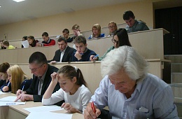 2015 г. Первый Географический диктант в Ульяновске