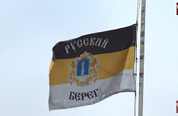 Дмитрий Илюшин. "Русский берег" (проект "Правдивые истории", 2016г.)