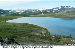 Китаевы. Вдвоем по весенней тундре Китаевы. Вдвоем по весенней тундре