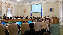 Торжественное совместное заседание Ученого совета и Общественного координационного совета Ульяновского областного Русского Географического Общества 