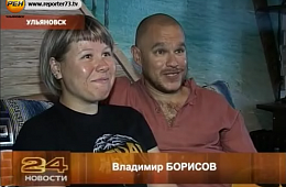 2013 г. Ульяновцы в Гималаях