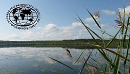 Завершился Третий этап Комплексной научной экспедиции "Озера Ульяновской области" Завершился Третий этап Комплексной научной экспедиции "Озера Ульяновской области"