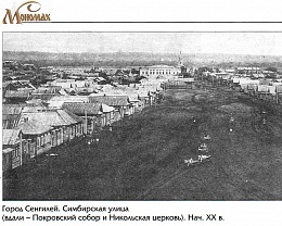 Подводная археологическая экспедиция в Старомайнском районе