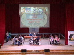 Состоялся 5-й открытый чемпионат по географическому Брейн-рингу среди школьных команд