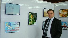 Отчет о проведении географического фестиваля «Фрегат «Паллада»