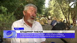 Сюжет об экспедиции «Россия с Севера на Юг» в Астрахани Сюжет об экспедиции «Россия с Севера на Юг» в Астрахани