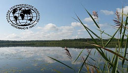 Озера Ульяновской области Озера Ульяновской области