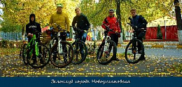 Велопоход в Новоульяновске