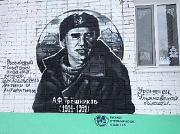 Библиотека №7 г.Ульяновска стала Библиотекой великих открытий имени академика А.Ф.Трешникова