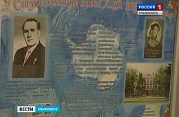 2014 г. Празднование столетия со дня рождения академика А.Ф. Трешникова