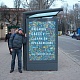 Одесса