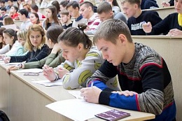 Всероссийский Географический диктант в Ульяновской области Всероссийский Географический диктант в Ульяновской области