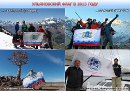 Заседание Попечительского совета УОО РГО